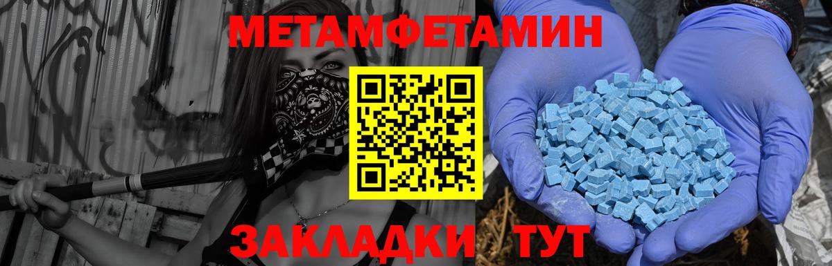 Amphetamine 98%  Вход с VPN  Амфетамин  Тихорецк 