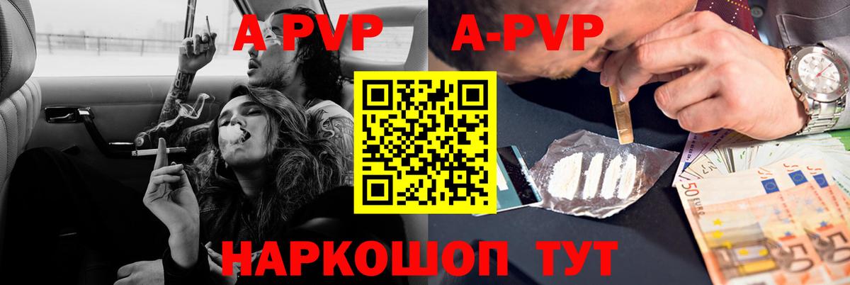 А ПВП СК КРИС Тихорецк