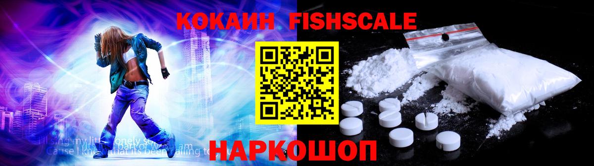 Кокаин Боливия Тихорецк