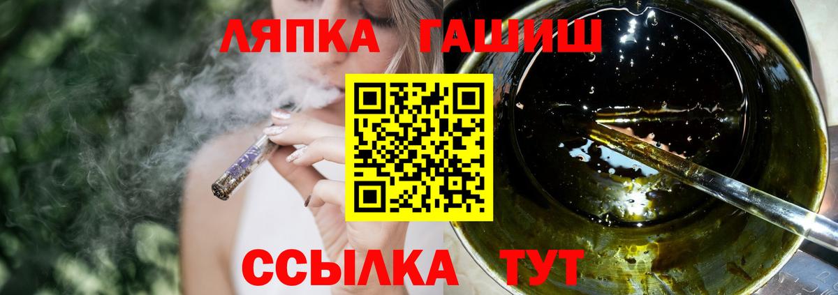 Гашиш Ice-O-Lator Тихорецк