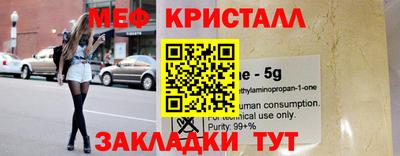 гашишное масло Боровичи