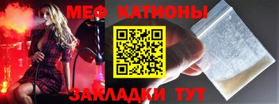 ALPHA PVP Брянск
