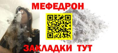 гашишное масло Боровичи