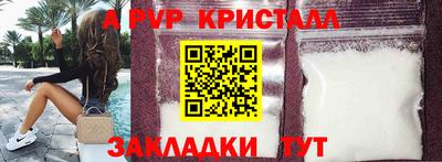крисы Владикавказ