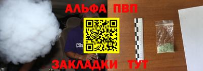 гашишное масло Боровичи