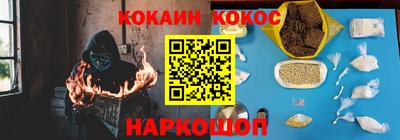 ALPHA PVP Брянск