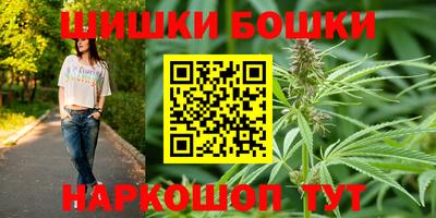 гашишное масло Боровичи