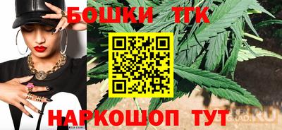 гашишное масло Боровичи