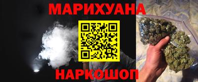 гашишное масло Боровичи