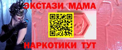 гашишное масло Боровичи