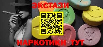 гашишное масло Боровичи