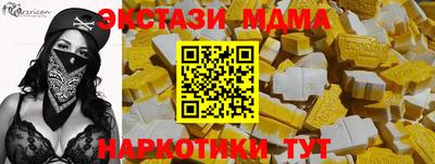 скорость mdpv Братск