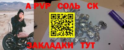 скорость mdpv Братск