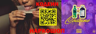 ALPHA PVP Брянск