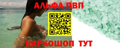 гашишное масло Боровичи