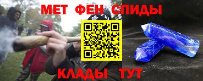 меф VHQ Владивосток