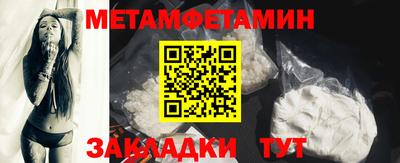 гашишное масло Боровичи