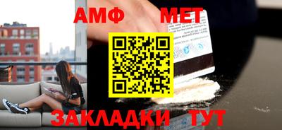 скорость mdpv Братск
