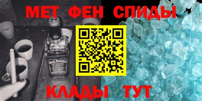 ALPHA PVP Брянск