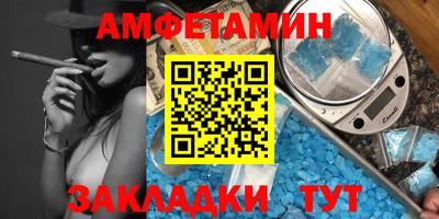 гашишное масло Боровичи