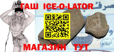 ALPHA PVP Брянск
