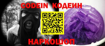 ALPHA PVP Брянск