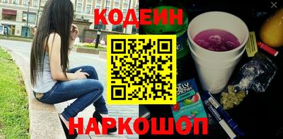 гашишное масло Боровичи