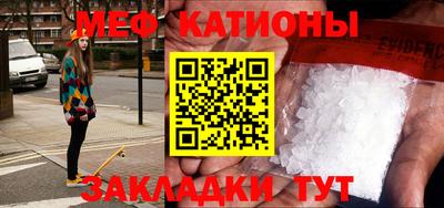 ALPHA PVP Брянск
