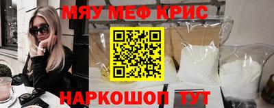 скорость mdpv Братск