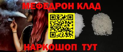 ALPHA PVP Брянск