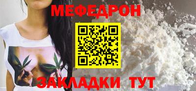 ALPHA PVP Брянск
