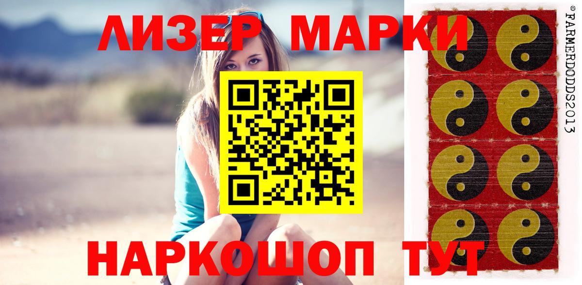 ЛСД экстази кислота  Вход с VPN  Лсд 25 экстази ecstasy  Тихорецк 