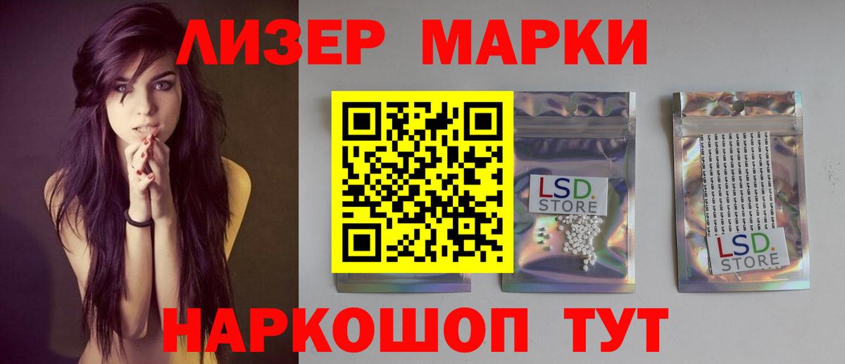 LSD-25 экстази ecstasy Тихорецк