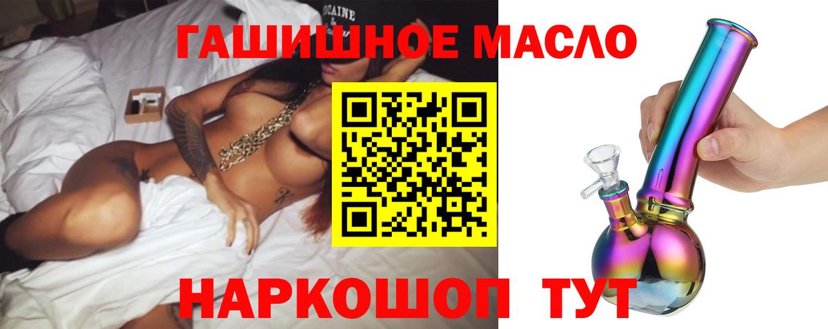 ТГК вейп с тгк Тихорецк