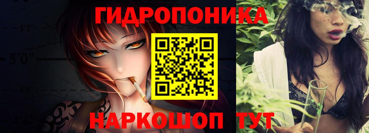 Тихорецк  Бошки Шишки семена  Марихуана Bruce Banner  Вход с VPN 